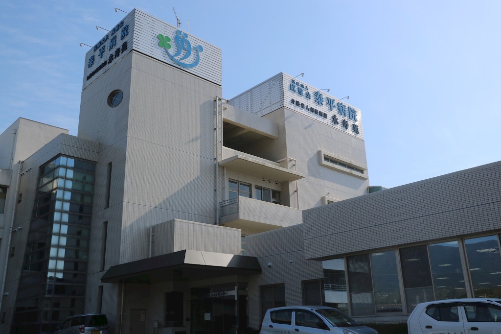 病院　泰平病院（病院）まで2594m