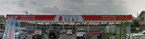 ドラックストア　ドラッグストアセキ 杉戸店（ドラッグストア）まで809m