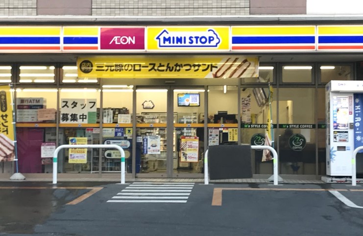 コンビニ　ミニストップ 東松戸駅東口店（コンビニ）まで457m