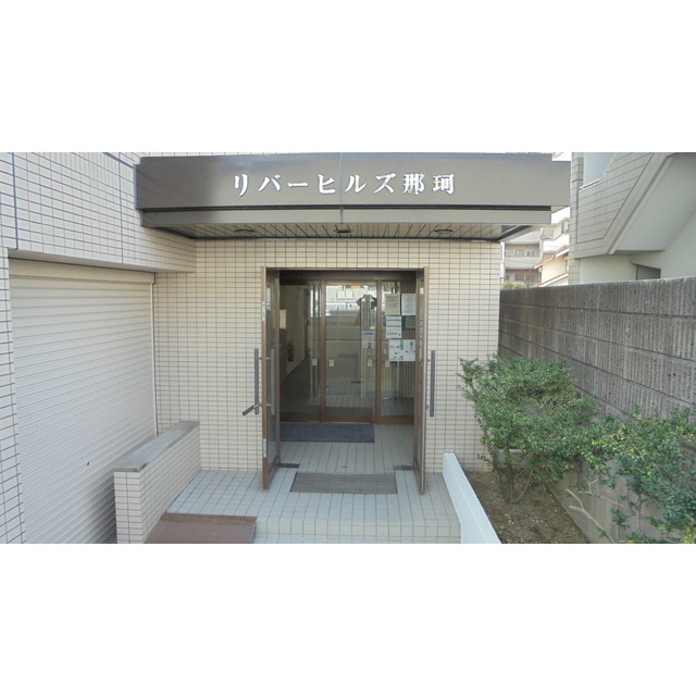 リバーヒルズ那珂のその他写真