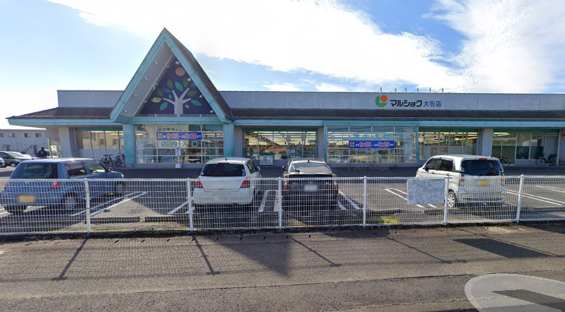 スーパー　マルショク大在店（スーパー）まで764m