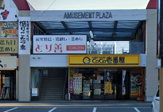 飲食店　CoCo壱番屋日本文理大前店（飲食店）まで583m