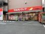 ドラックストア　ツルハドラッグ穴守稲荷店（ドラッグストア）まで603m