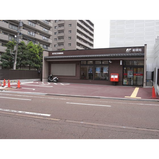 郵便局　金沢近江町郵便局（郵便局）まで246m