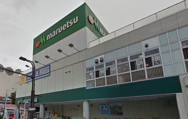 スーパー　マルエツ大和中央店（スーパー）まで769m