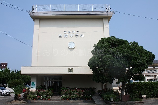 中学校　宮崎市立宮崎中学校（中学校）まで1627m