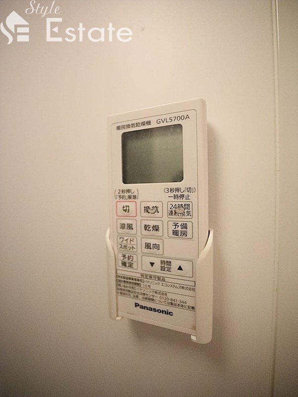 その他　浴室乾燥機