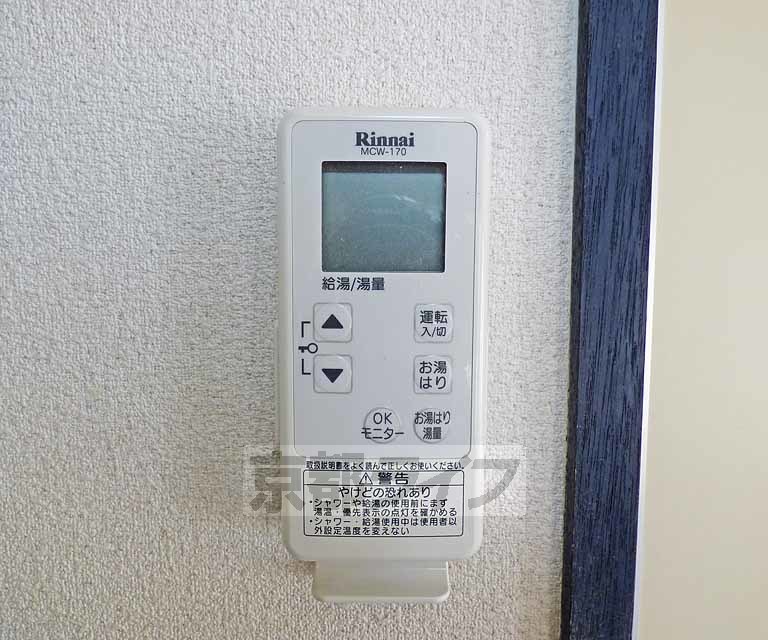 その他設備　温度調節器です。