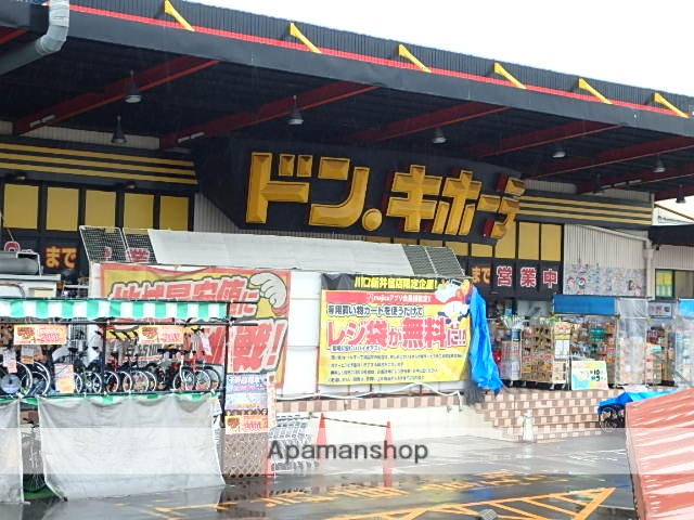 その他　ドン・キホーテ川口新井宿店（その他）まで596m