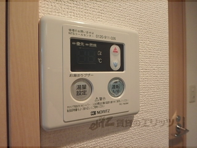 その他設備　給湯器リモコン
