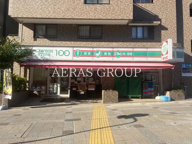コンビニ　ローソンストア100 横浜吉野町店（コンビニ）まで80m