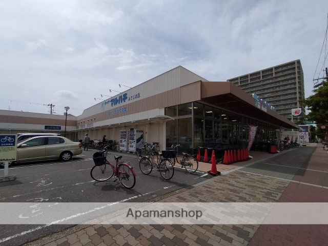 スーパー　マルハチみてじま店（スーパー）まで644m