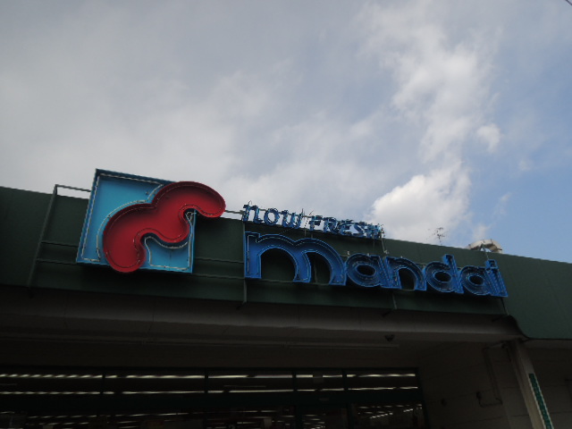 スーパー　万代 巽西店（スーパー）まで862m