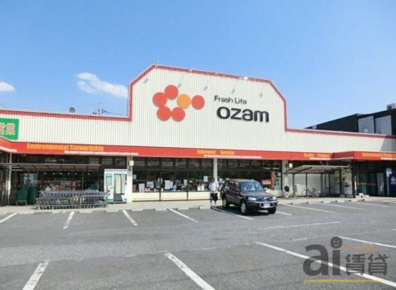 スーパー　スーパーオザムけやき台店（スーパー）まで1060m