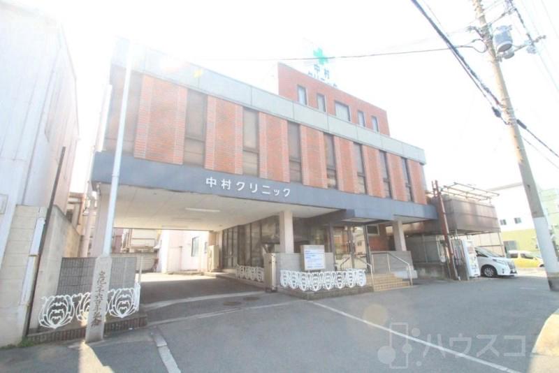 病院　中村クリニック（病院）まで906m