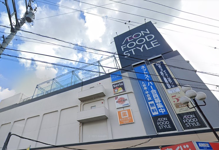 スーパー　イオン（スーパー）まで870m