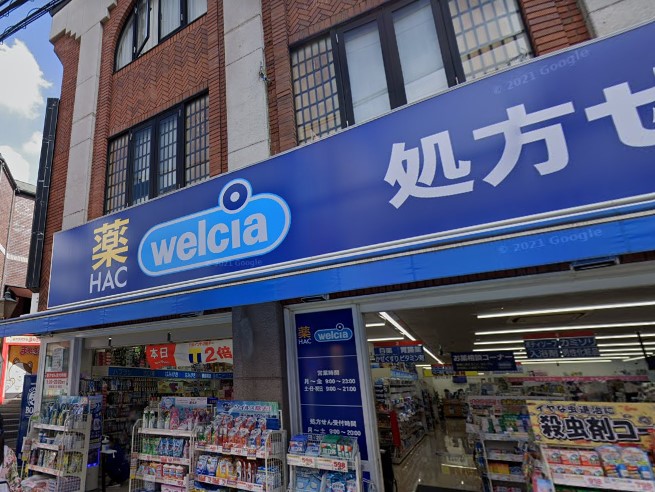 ドラックストア　ハックドラッグ（ドラッグストア）まで823m