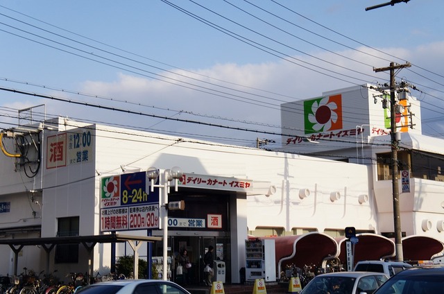 スーパー　デイリーカナート中百舌鳥店（スーパー）まで459m