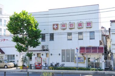 病院　神谷病院（病院）まで450m