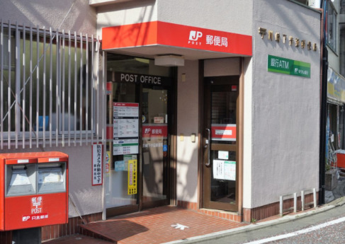 郵便局　川崎下作延郵便局（郵便局）まで217m