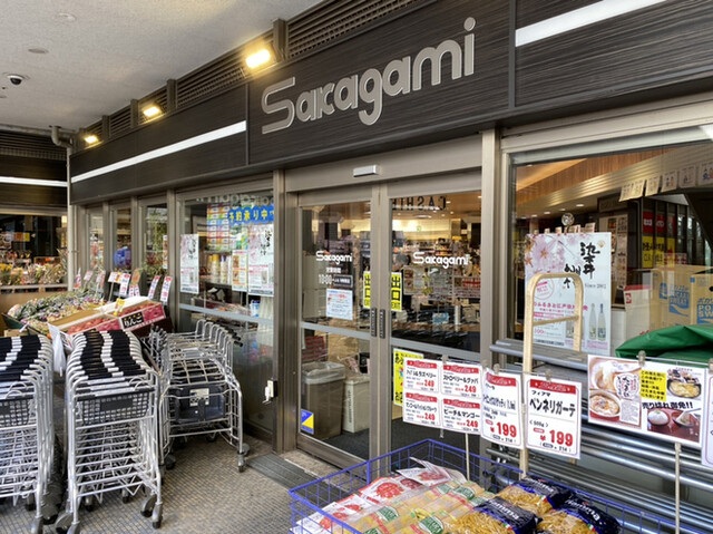 スーパー　グランルパ豊洲店（スーパー）まで862m