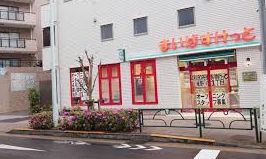 スーパー　まいばすけっと滝野川1丁目店（スーパー）まで518m