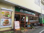 飲食店　モスバーガー伊勢原店（飲食店）まで371m