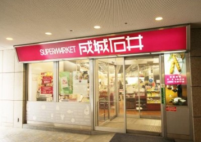 スーパー　成城石井 オペラシティ店（スーパー）まで399m