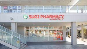 ドラックストア　スギ薬局 エイスクエア店（ドラッグストア）まで750m