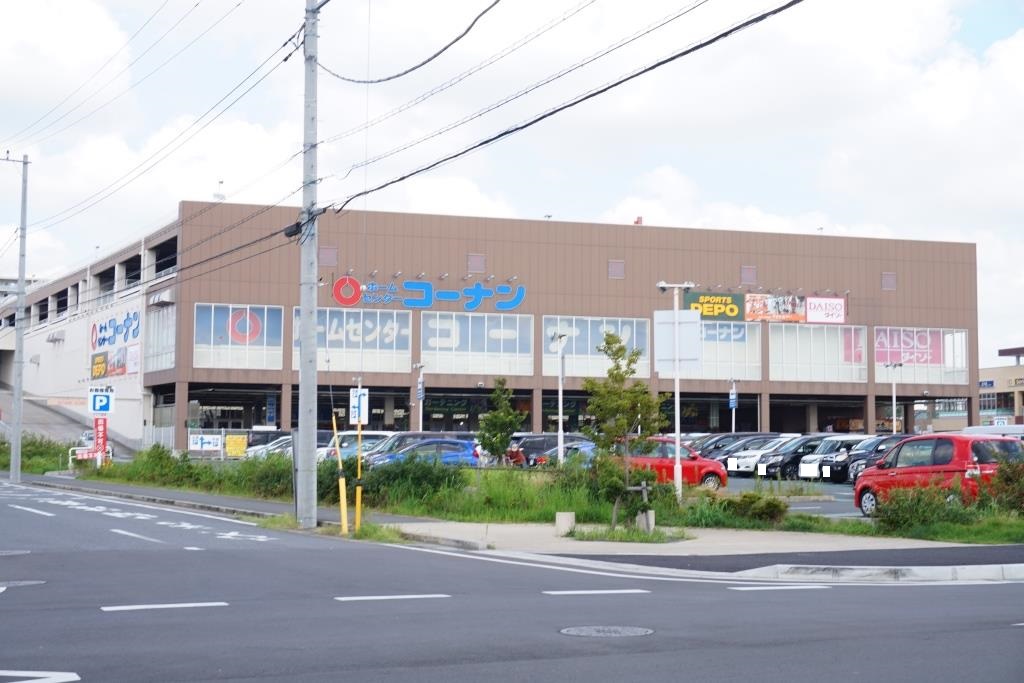 ホームセンター　ホームセンターコーナン 南流山店（ホームセンター）まで653m
