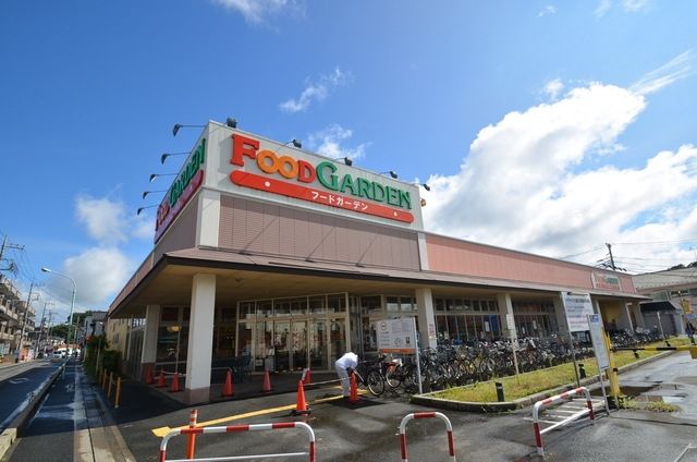 スーパー　FOOD　GARDEN七里店（スーパー）まで835m