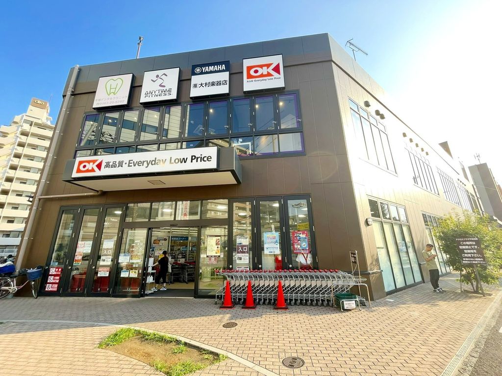 スーパー　オーケー平塚店（スーパー）まで840m