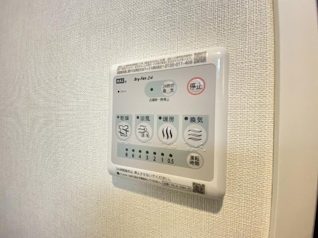 その他設備　同間取りの別部屋写真です