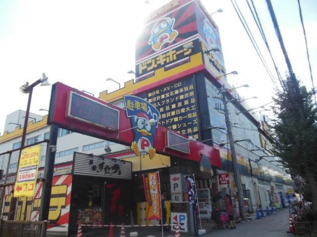 ショッピングセンター　ドンキホーテ（ショッピングセンター）まで290m