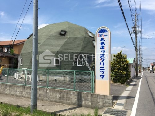 病院　ともキッズクリニック（病院）まで304m