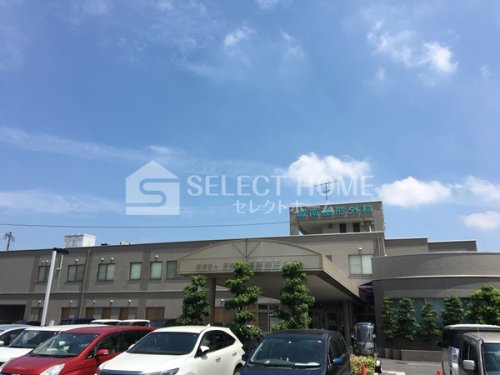 病院　城南整形外科（病院）まで503m