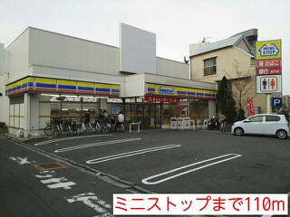 コンビニ　ミニストップ（コンビニ）まで110m