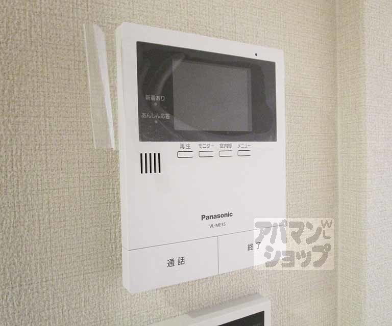 セキュリティ　１０２号室の写真です。