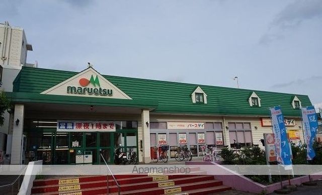 スーパー　マルエツ矢切駅前店（スーパー）まで4963m