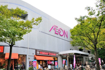 スーパー　イオン葛西店（スーパー）まで345m