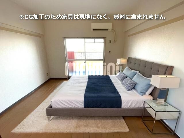 その他　※ＣＧ加工の為、家具等は現地になく賃料に含まれません。