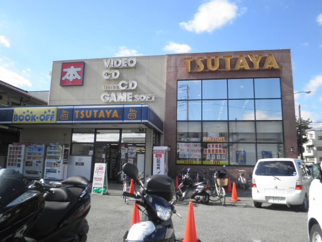 ショッピングセンター　TSUTAYA 日吉本町店（ショッピングセンター）まで508m