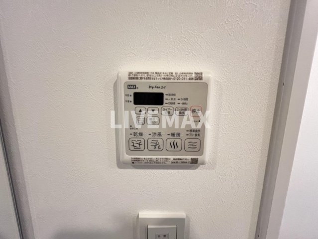その他設備　※反転タイプ