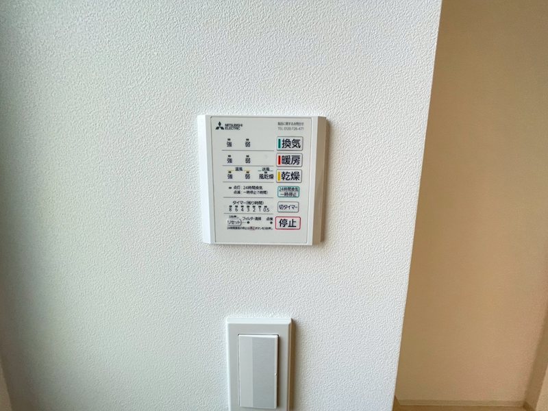 その他設備　乾燥機能付き