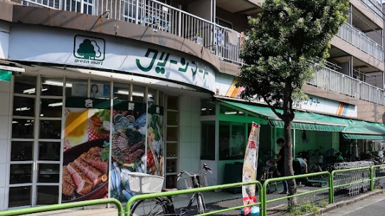 スーパー　グリーンマート新小岩西店（スーパー）まで265m