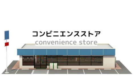 コンビニ　セブンイレブン 合志西南中入口店（コンビニ）まで1914m