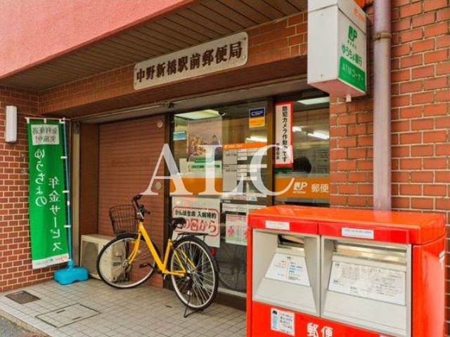 郵便局　中野新橋駅前郵便局（郵便局）まで162m