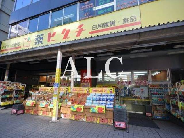 病院　薬ヒグチ中野弥生町店（病院）まで281m