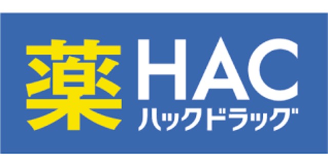 ドラックストア　ハックドラッグ南まきが原店（ドラッグストア）まで1198m