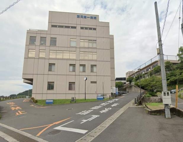 病院　医療法人社団清和会笠岡第一病院（病院）まで1250m